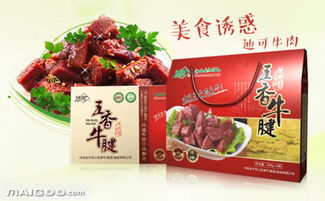 迪可食品品牌介紹 迪可五香牛肉怎么樣 十大品牌網(wǎng)