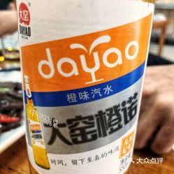 電話,地址,價(jià)格,營(yíng)業(yè)時(shí)間 圖 濟(jì)南美食