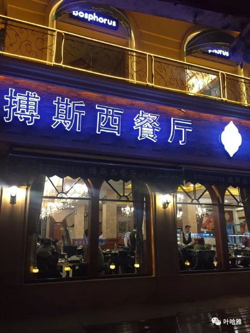 義烏清真美食地圖