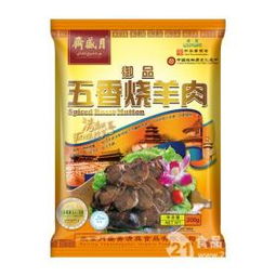 熟食老字號(hào)加盟