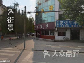 古城巷陌里的美食尋蹤 探訪幸國齋泡饃館、韋曲老街72號與雨軒齋