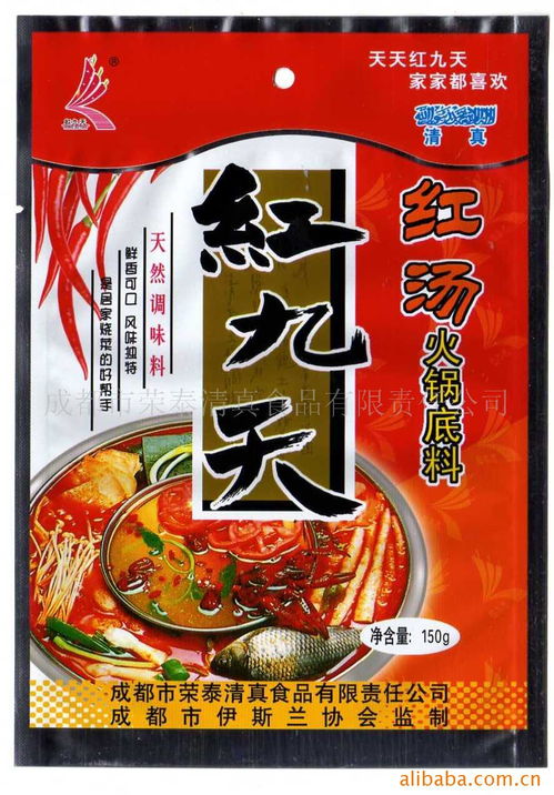 傳承清真文化，品味自然醇香 探訪成都市榮泰清真食品有限責任公司“雨軒齋”