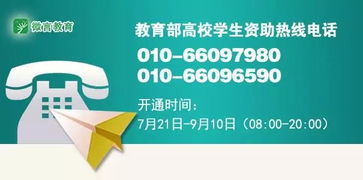 青海開通考生綜合援助熱線，為災區學子護航考研之路