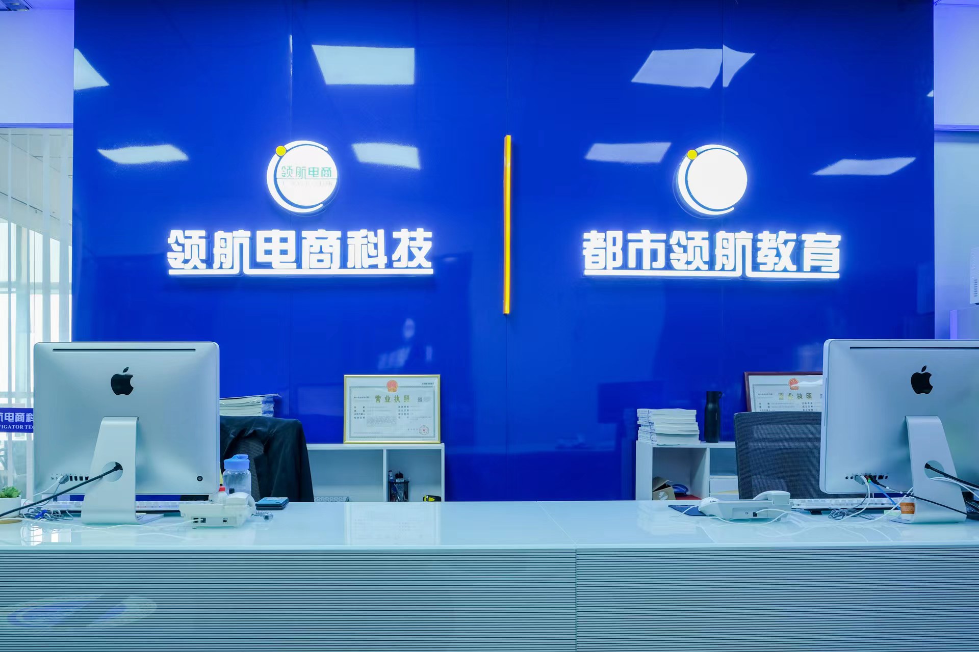 東莞電商美工與網(wǎng)店裝修培訓(xùn) 助力電子商務(wù)技能提升