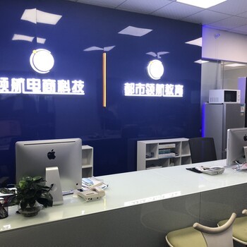 東莞電子商務(wù)培訓(xùn) 助力企業(yè)數(shù)字化轉(zhuǎn)型與人才發(fā)展