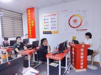 東莞長(zhǎng)安電商培訓(xùn)全面招生，助您開(kāi)啟電子商務(wù)新篇章