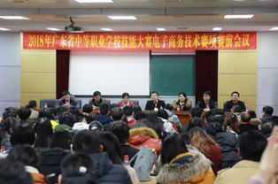 不忘初心，砥礪前行——熱烈慶祝我校在廣東省職業(yè)院校技能競賽中摘得電子商務(wù)項目雙桂冠