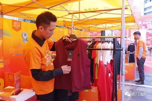 攜手共進，智創未來 東莞虎門電商與阿里巴巴深化合作，共啟新大促盛宴